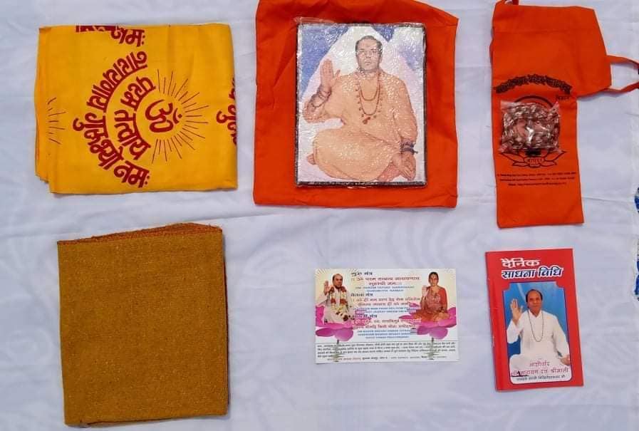 Guru Diksha with sadhana Samagri Guru Diksha with sadhana Samagri