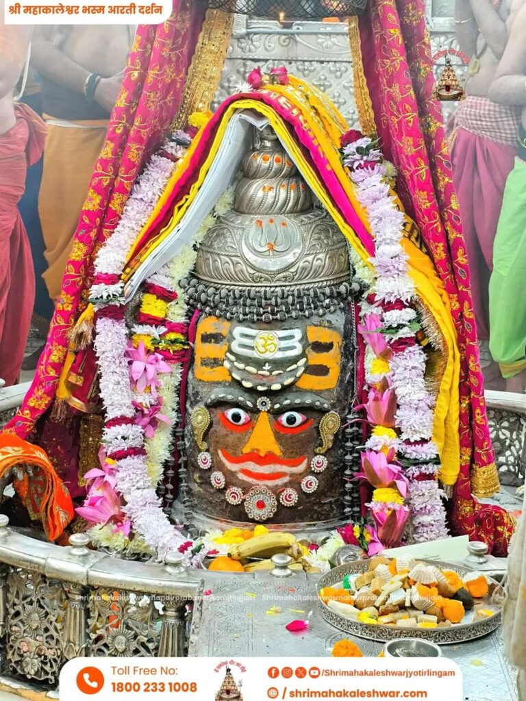Chandra Shekhar strotra 3 242094