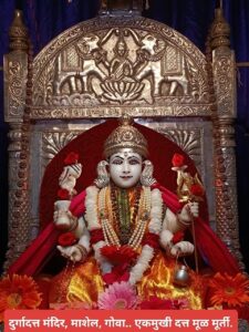 Shree Maa Baglamukhi Chalisa