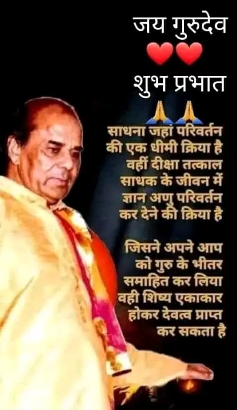 Dhoomavati Diksha Dhoomavati Diksha