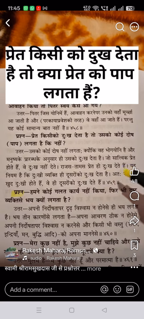 When you want to do Tantra Siddhi