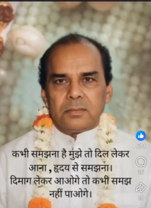 Gurudev Paramhans Nikhileshwaranand