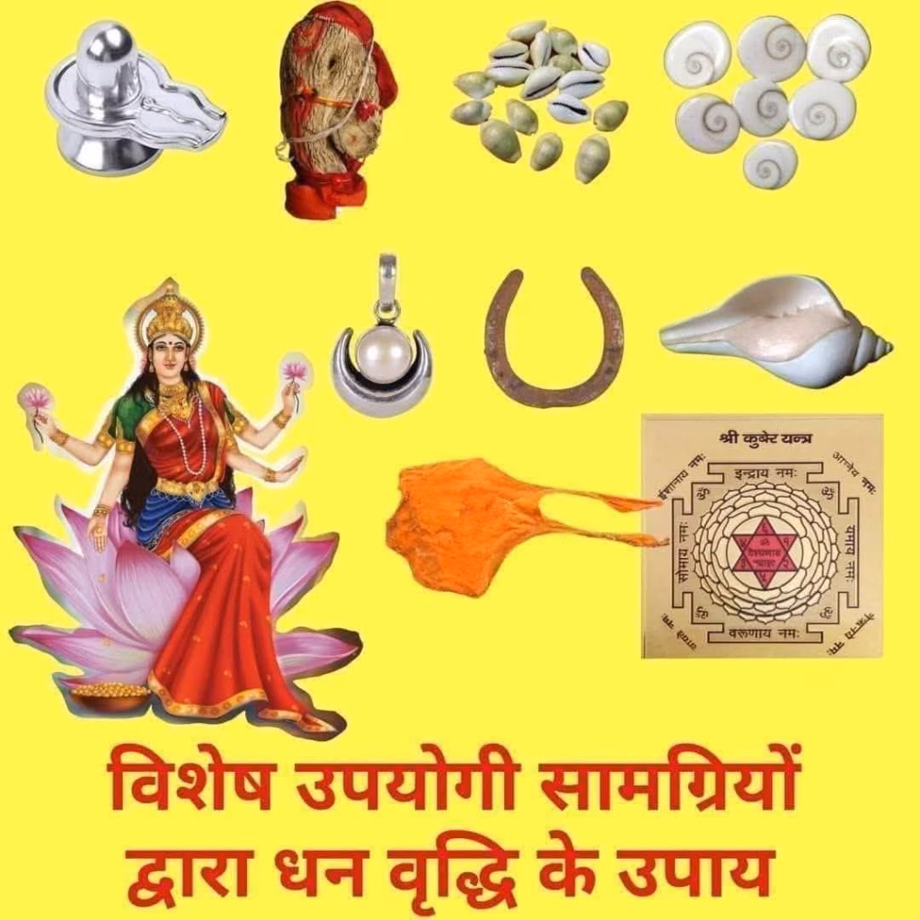 Special useful materials Special useful materials